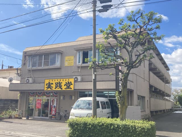 釘宮コーポの外観写真