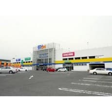 ホームセンター