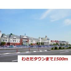 ショッピングセンター