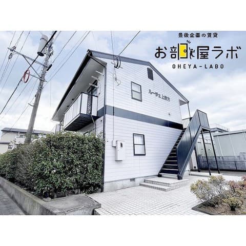 ルーチェ上宗方の外観写真