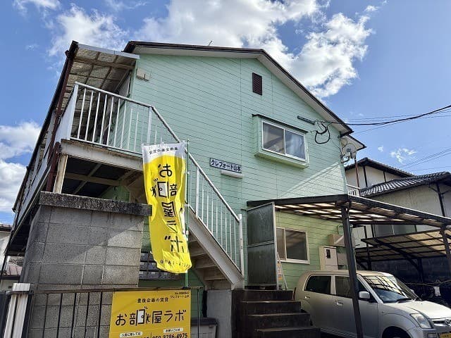 クレフォート山本