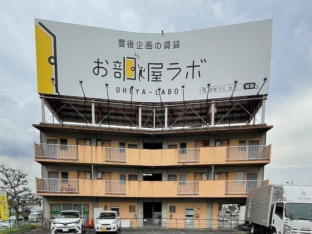 アドビル