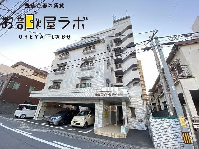 中島ロイヤルハイツの外観写真