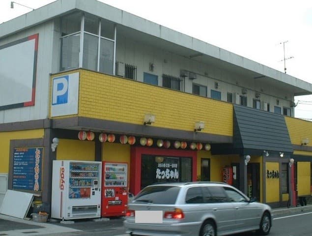 中州コーポの外観写真