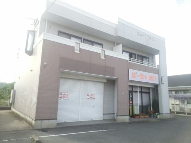 ニューサニーの外観写真