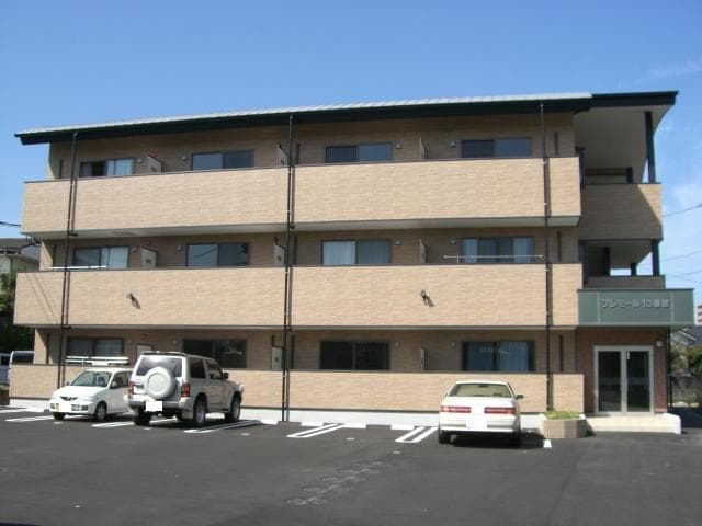 プレミール13番館の外観写真