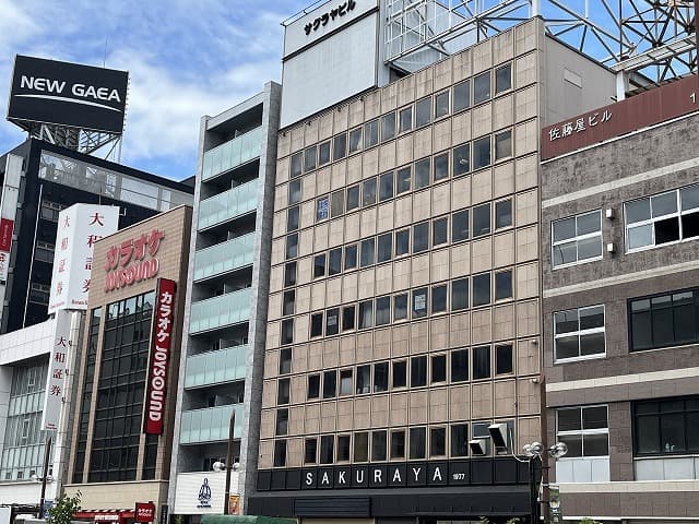 サクラヤビルの外観写真