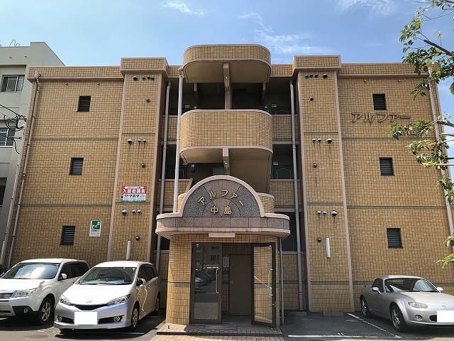 アルファー中島の外観写真