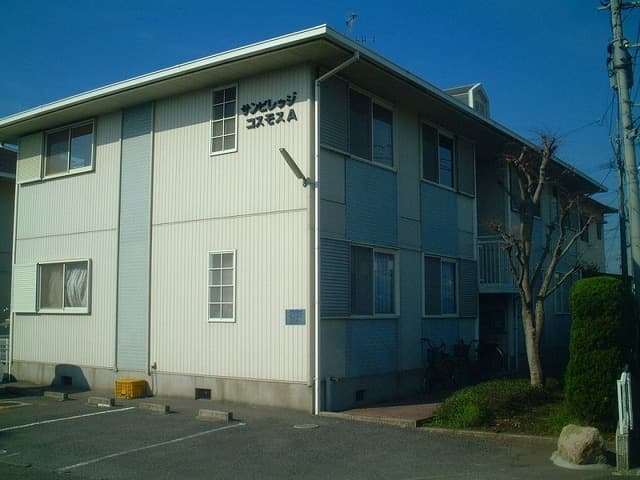 サンビレッジコスモスＡの外観写真