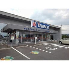 ホームセンター