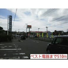 ホームセンター