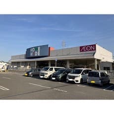 ホームセンター