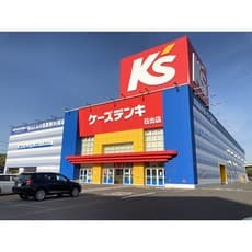ホームセンター