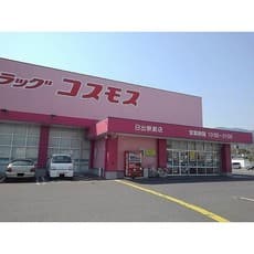 ドラックストア