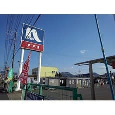 ホームセンター