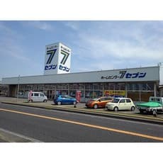 ホームセンター