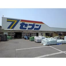 ホームセンター