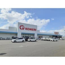 ホームセンター