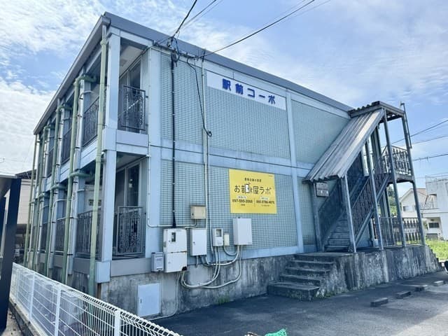 駅前コーポの外観写真