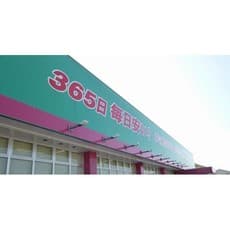 ドラックストア