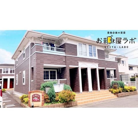 ニューサカエール１