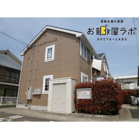 エスポワール横田の外観写真