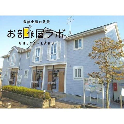 サカエールＡの外観写真