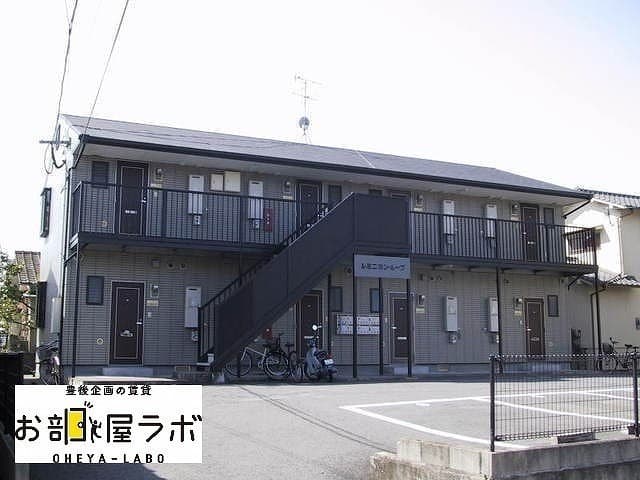 ルミニヨンループの外観写真