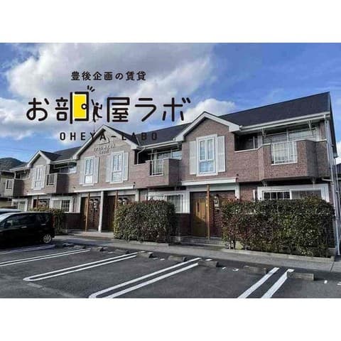 エクセル浄光台Ａの外観写真