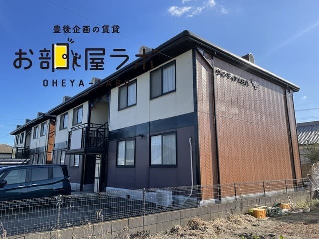 ウィンディア大在の外観写真