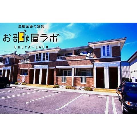 サンライズ２の外観写真