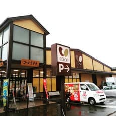 スーパー