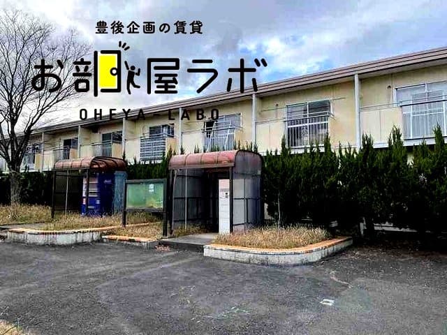 フォーブルグリーンタウン2の外観写真