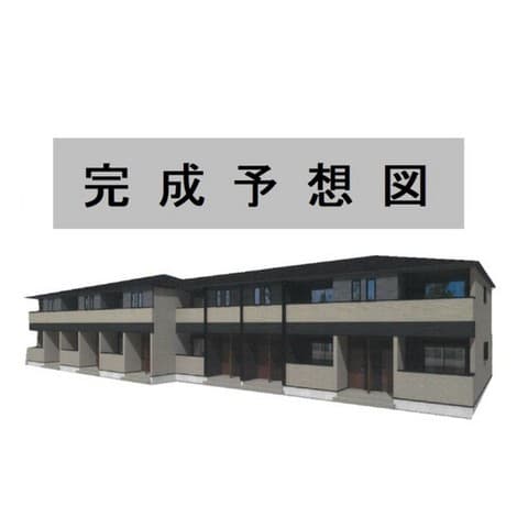 サカエール　Ｓの外観写真