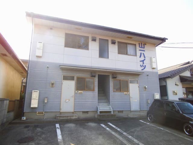 山一ハイツの外観写真
