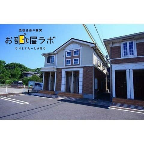 フォルシュ１の外観写真