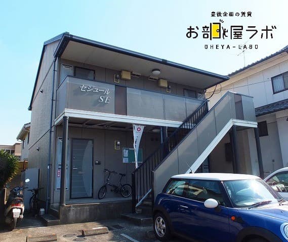 セジュールSEの外観写真