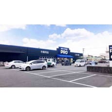 ホームセンター