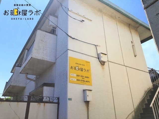 プティ萩原の外観写真