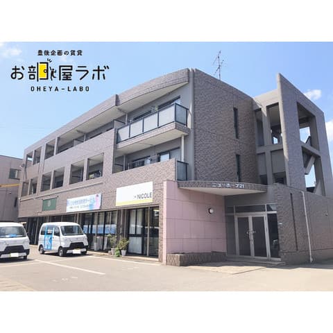 ニューホープ２１