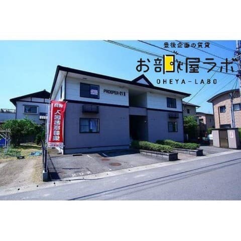 ＰＲＯＳＰＥＲ21－2の外観写真