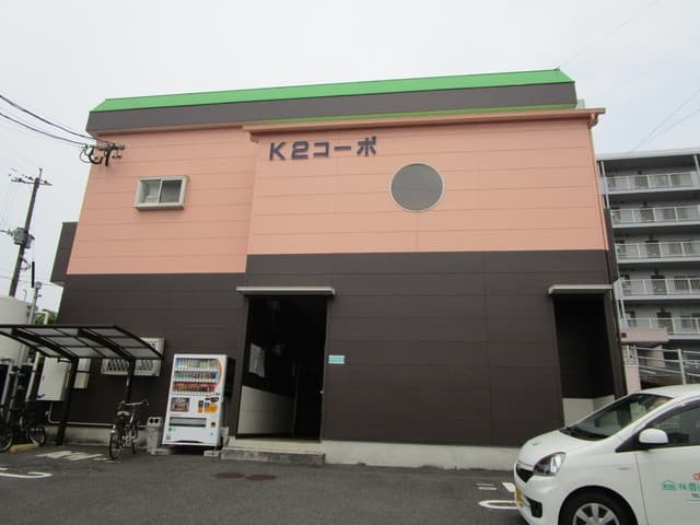 Ｋ2コーポの外観写真