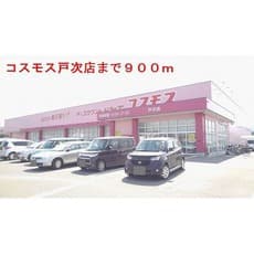 ドラックストア