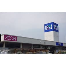 ホームセンター