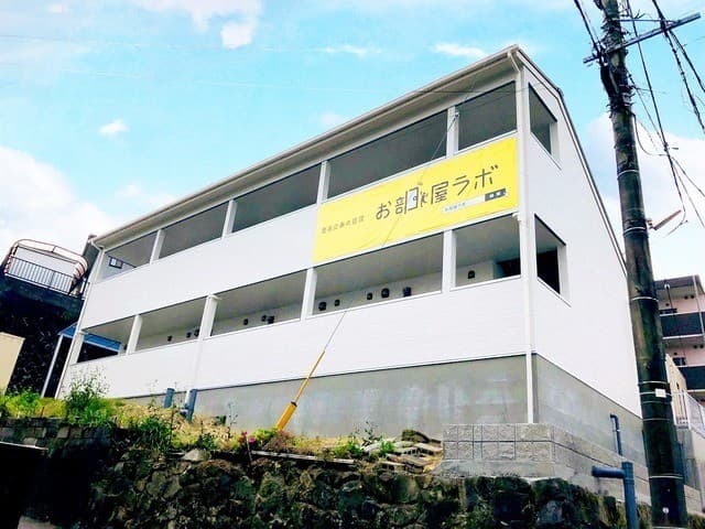 Ｇｒｏｗｔｈ　Ｓｔａｇｅの外観写真