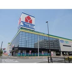 ホームセンター