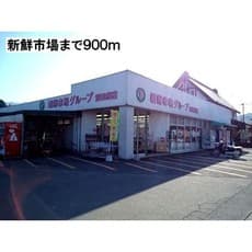 スーパー