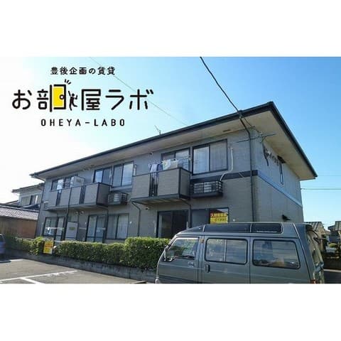 スカイハイツＢの外観写真