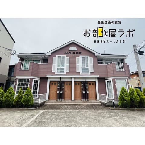 メルベーユ宗方の外観写真