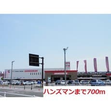 ホームセンター